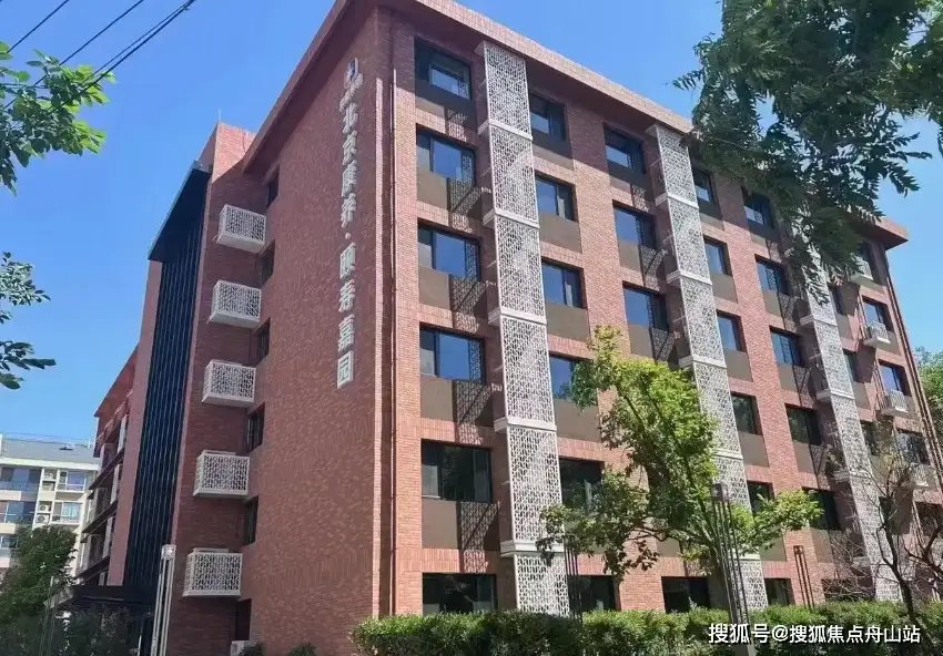 北京西城区金融街丰颐园养老院