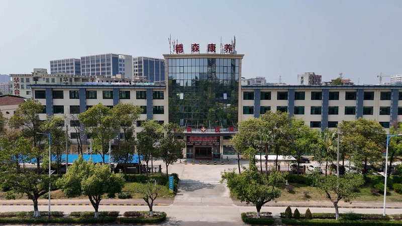 清远静福休闲观光颐养院