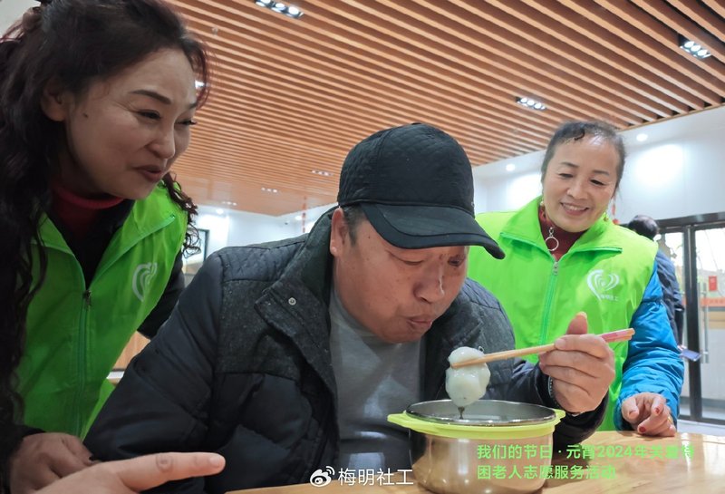 重庆大渡口区秋叶红敬老院