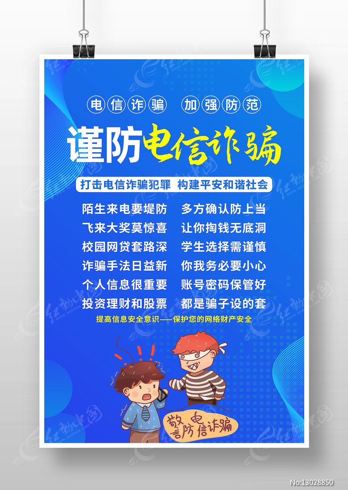 青岛市北区汇康源老年护理院