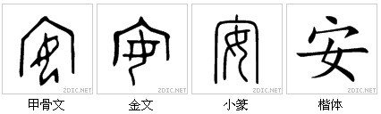 南充福祥老年公寓