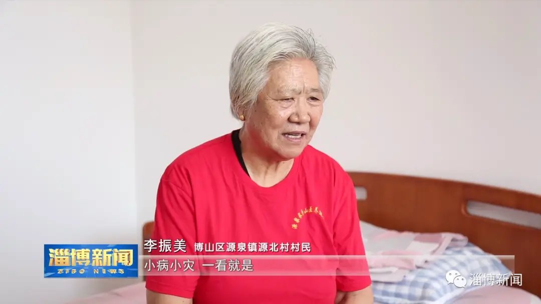 济南历城区长寿山国际生态养老院