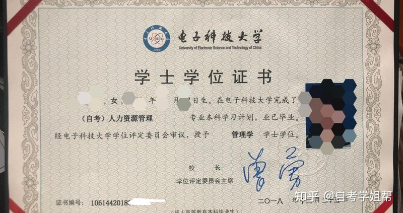 张家口红枫林民族老年公寓
