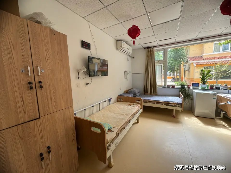 【医养结合】北京朝阳区佰康老年公寓