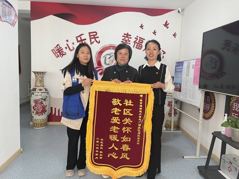 淄博宝华康复护理院