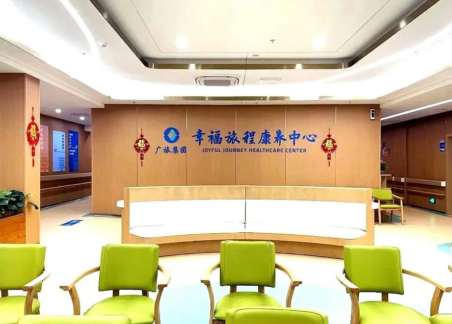兰州城关区颐瑞康老年公寓