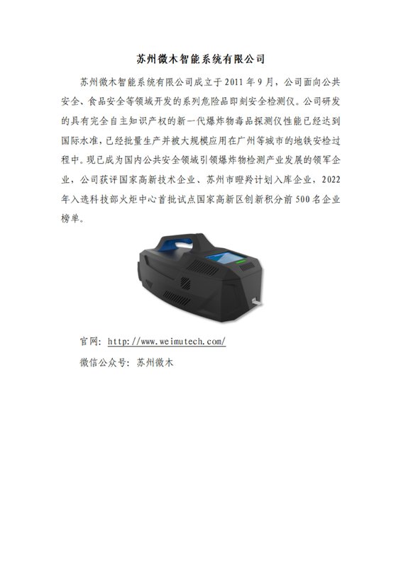 苏州昆山永悦疗养院