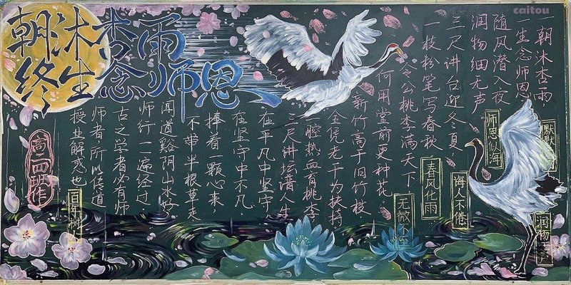 运城绛县银梦生态养老苑
