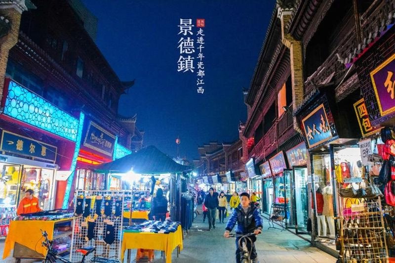 景德镇浮梁县为民养老院
