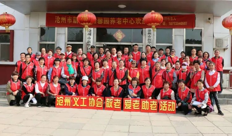 洛阳怡馨园老年公寓