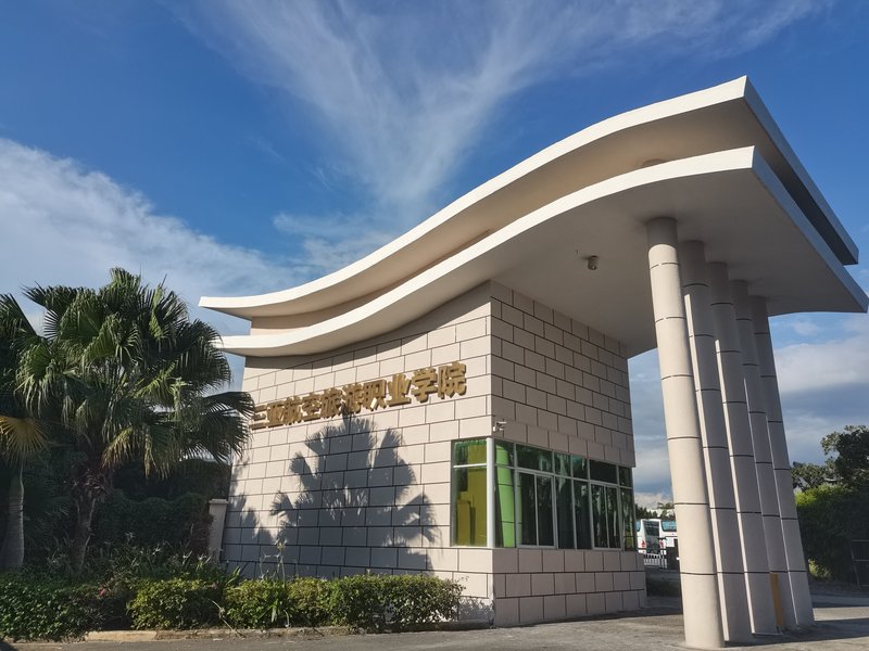 呼和浩特金河夕阳红康乐园