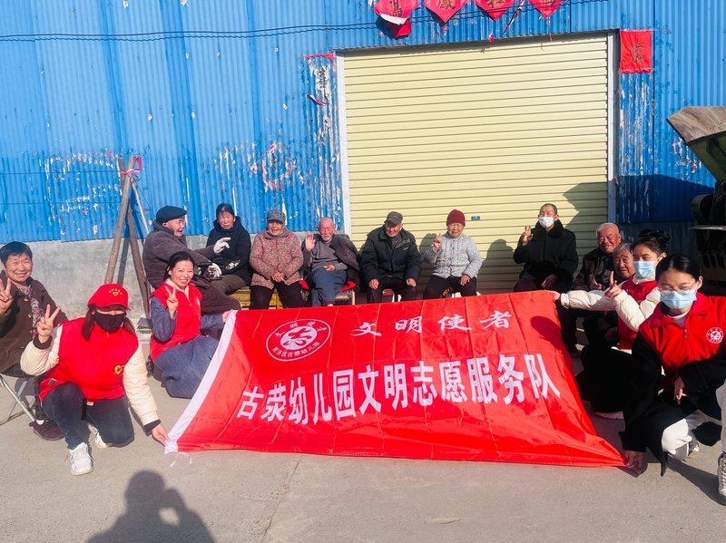 郑州市惠济区恒顺源老年养生护理院
