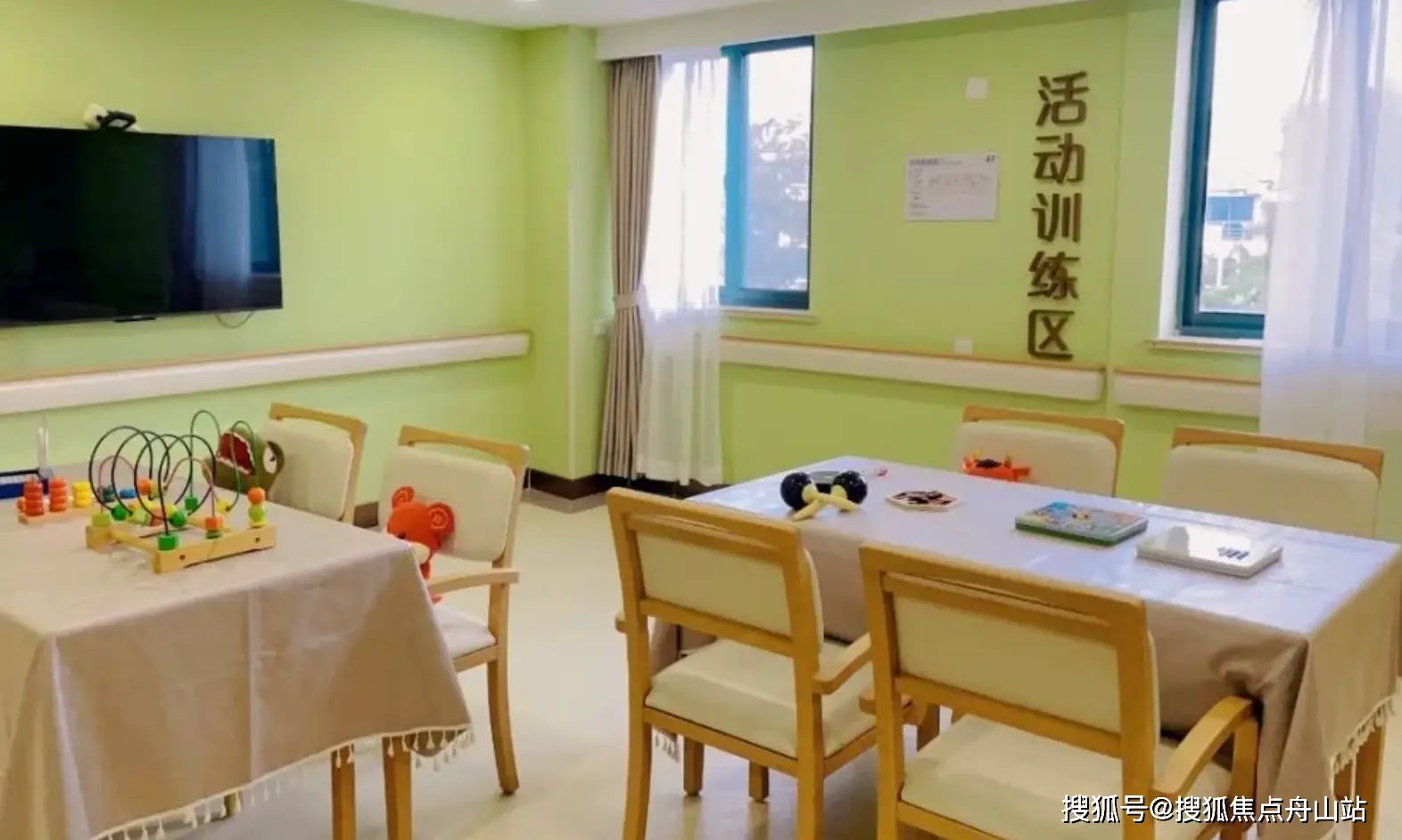 上海长宁区逸仙天山养老院
