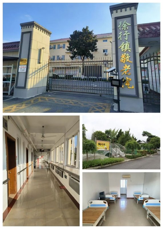 上海嘉定区华亭敬老院