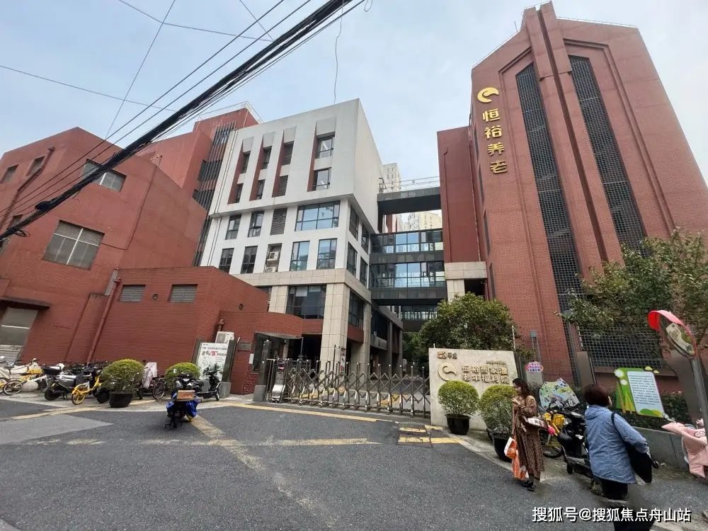 上海静安区曹家渡街道敬老院