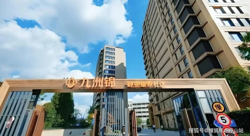 上海静安区共康养老院