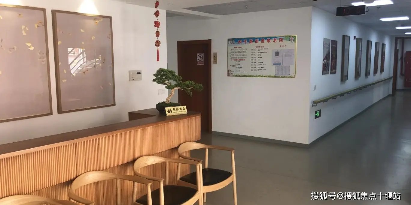 上海杨浦区新宇敬老院