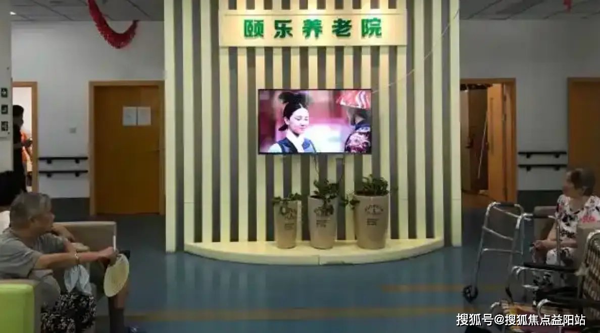 上海闵行区亲情养老院