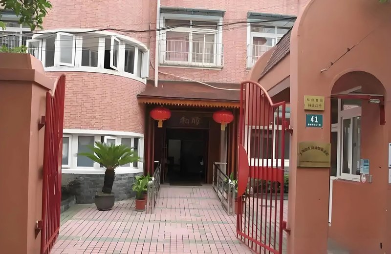 上海徐汇区徐家汇街道敬老院