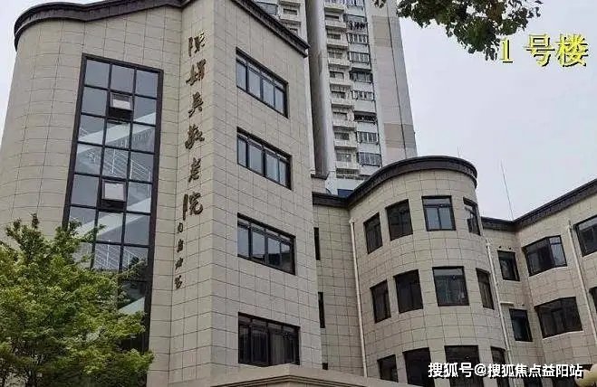上海浦东新区陈娟英敬老院