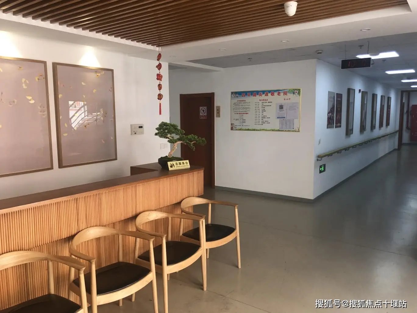 上海杨浦区舒雅园敬老院