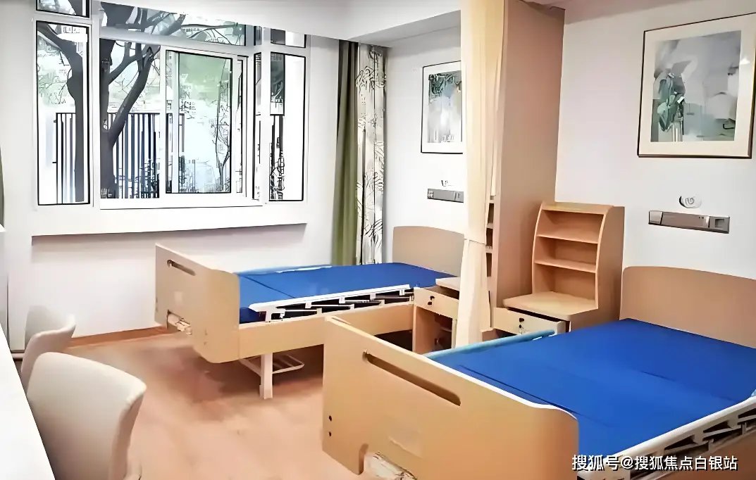 上海静安区静安之星养老院