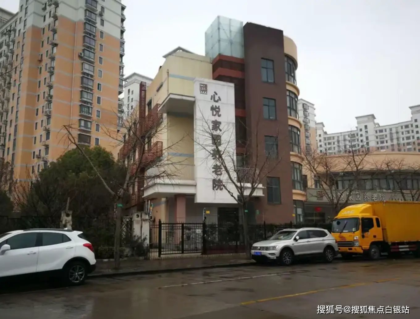 上海浦东新区心悦养老院