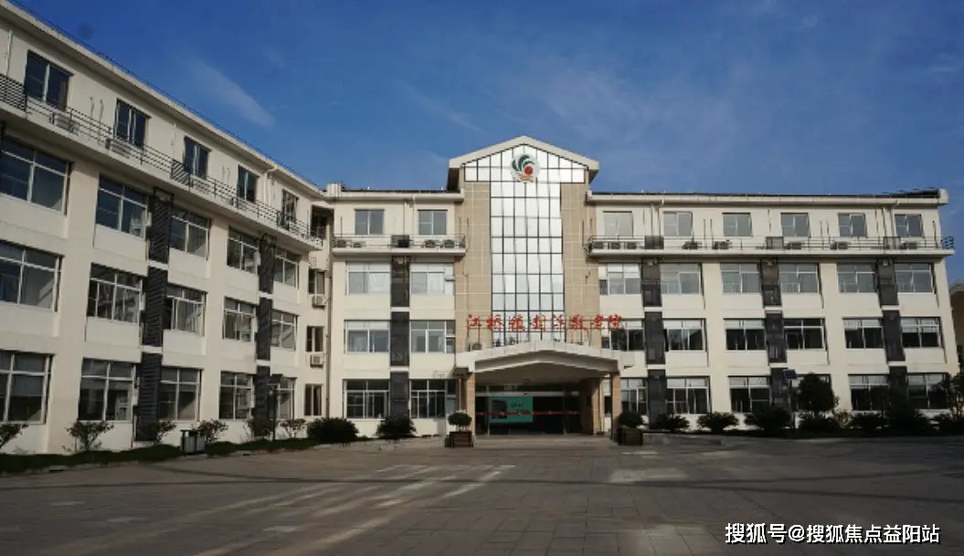 上海嘉定区真新街道养老院