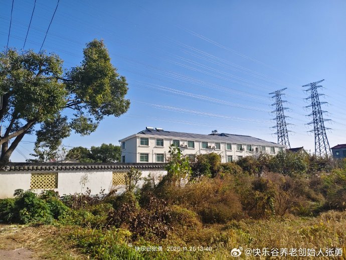 上海浦东新区佳家乐养老院