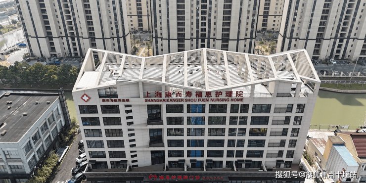 上海虹口区康而寿养老院