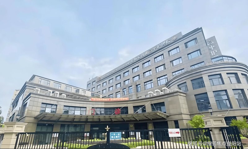 上海静安区和养第一老年公寓