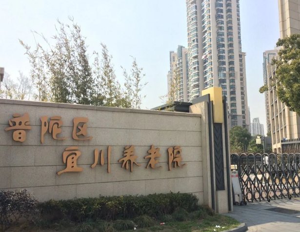 上海普陀区金鑫养老院
