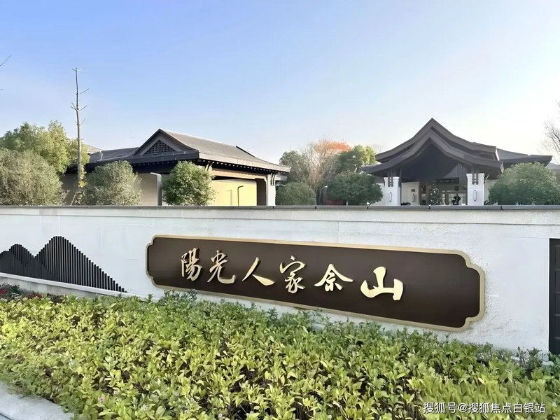 上海松江区佘山敬老院