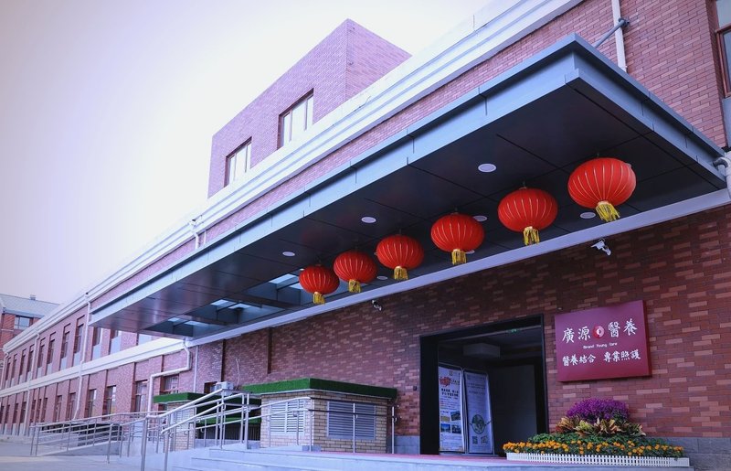 北京昌平区上善医院(医养结合)养老院