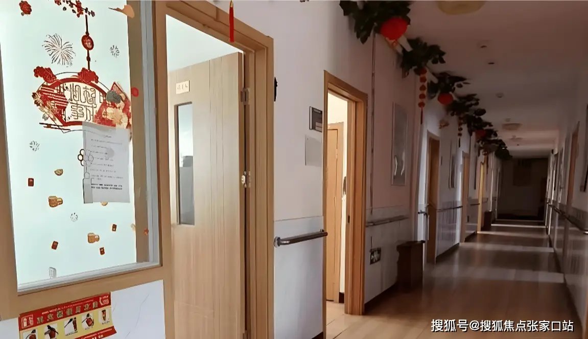 北京海淀区万寿阳光老年公寓