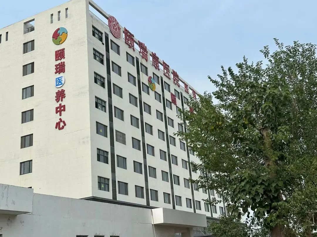 天津西青区杨柳青养老院
