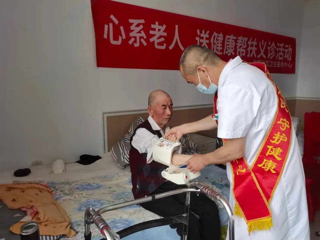 石家庄桥西区瑞祥老年公寓