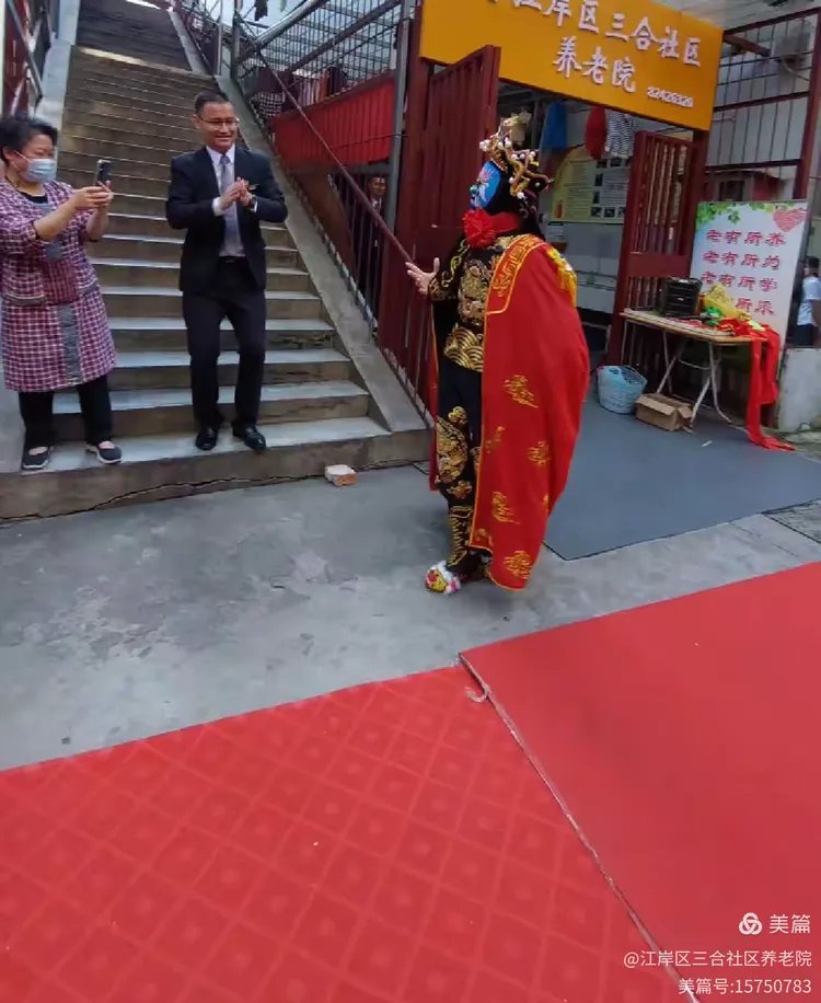 武汉江岸区三合社区养老院