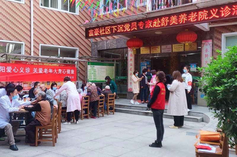 武汉江汉区富豪社区舒美养老