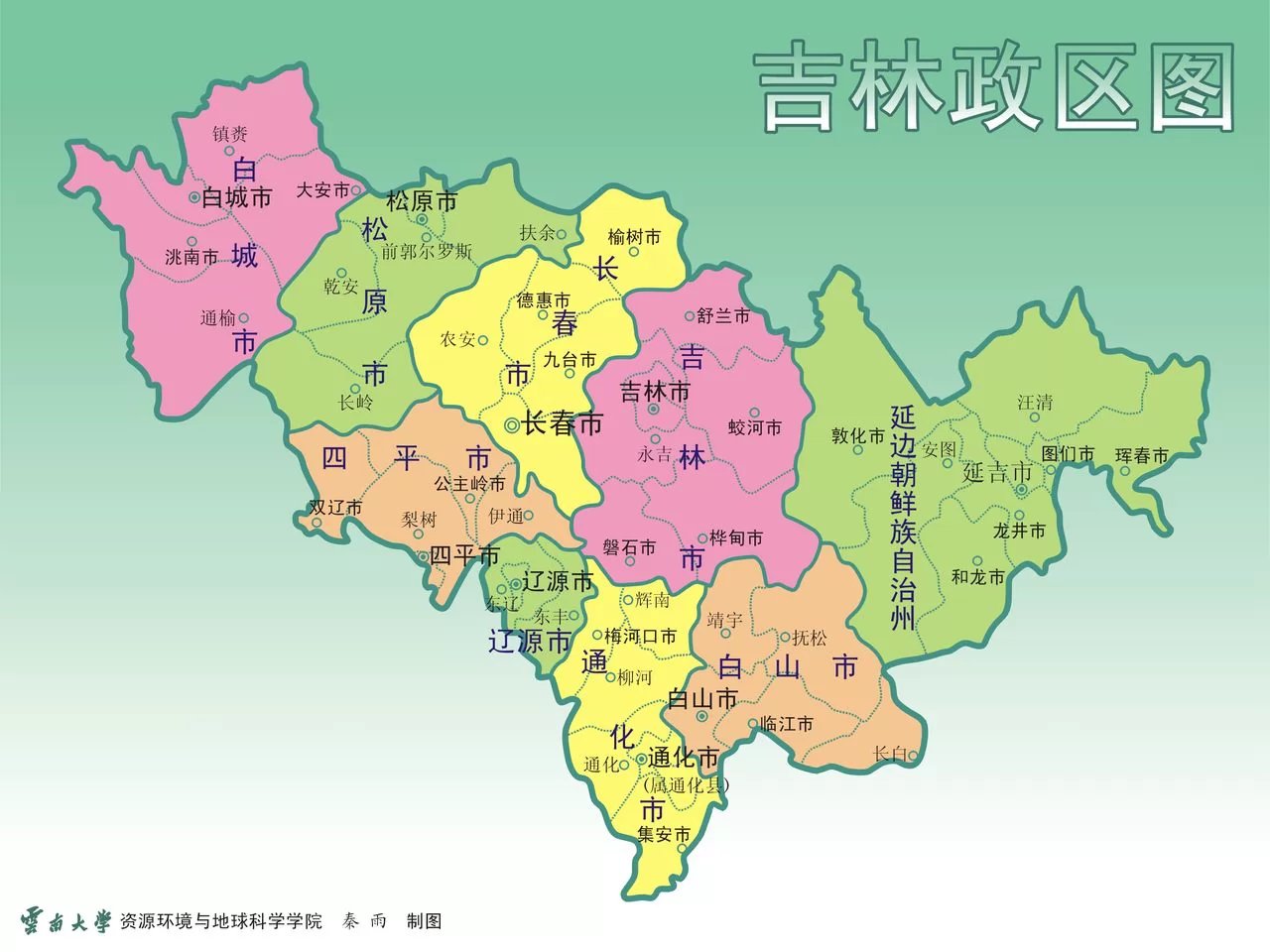 吉林桦甸市红叶养老院