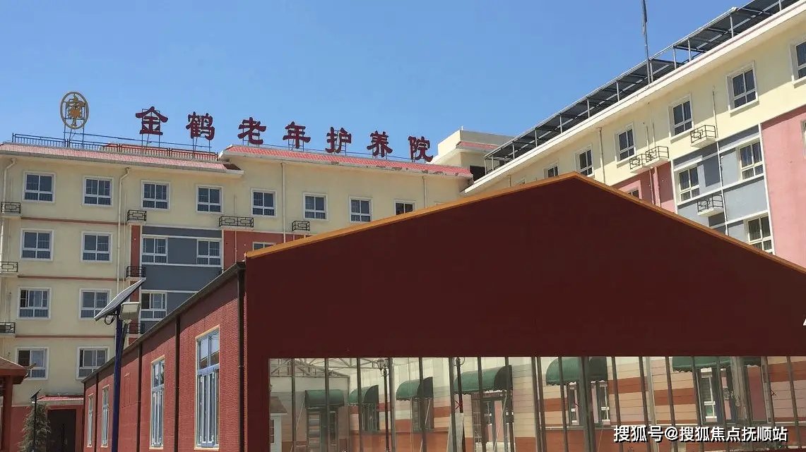 济南槐荫区金鹤老年公寓