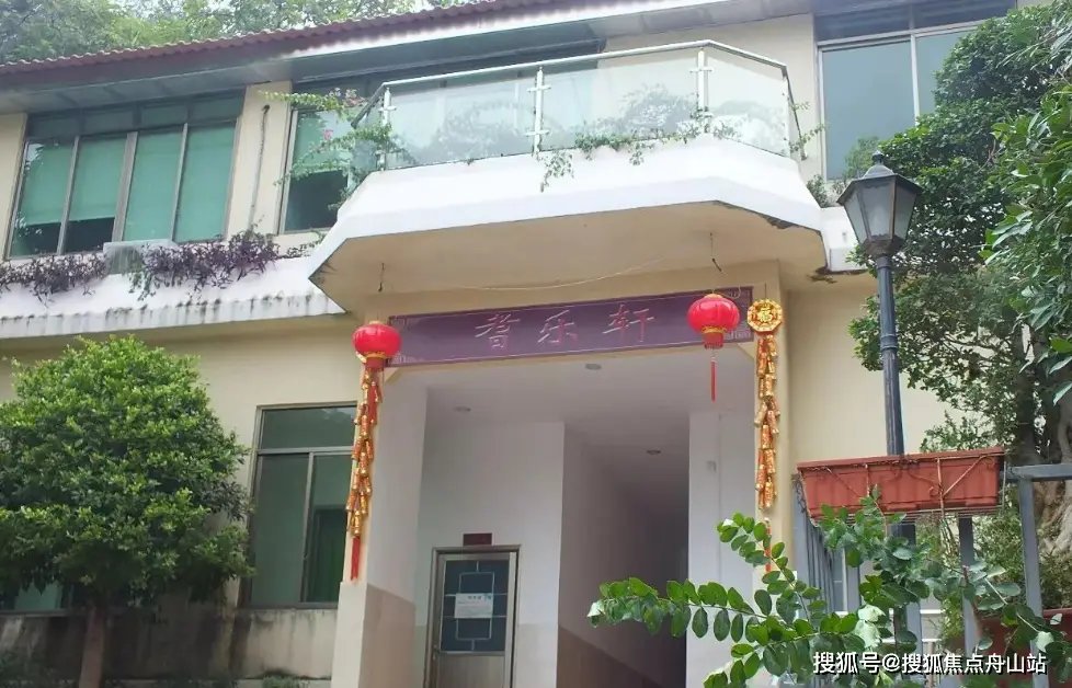 广州白云区博爱养老院