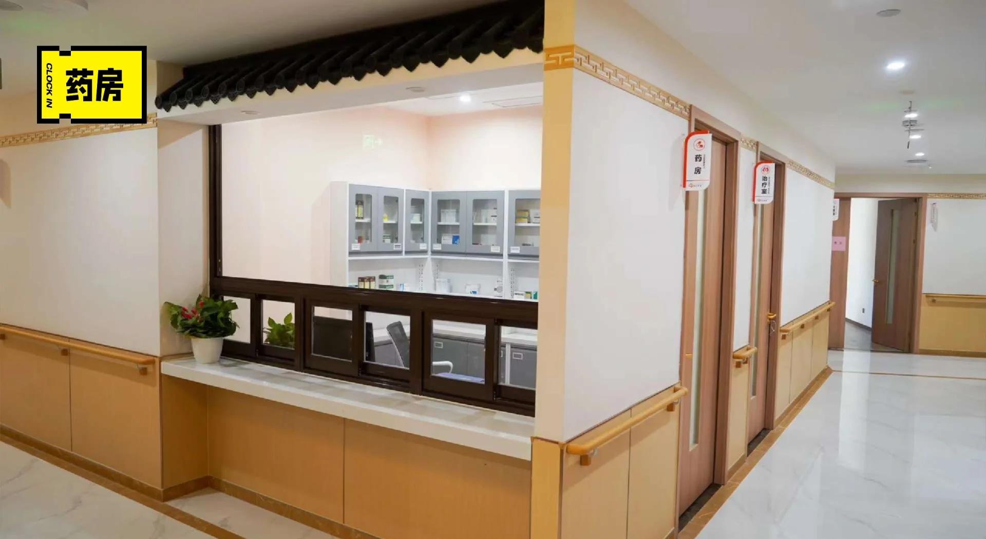 南京白下区礼拜寺巷老年公寓