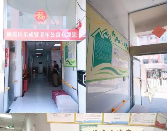 【南京养老院】允德乐龄（象山）老年公寓