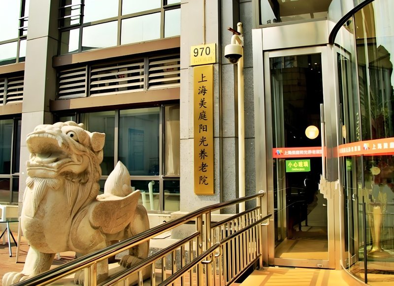 哈尔滨南岗区阳光养老院