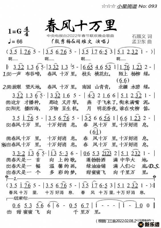 湖北省武汉市硚口区长丰乡馨心养老照料中心