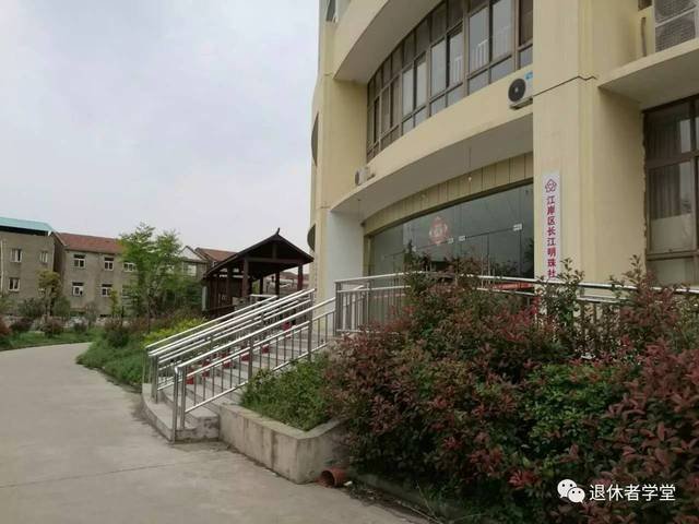 武汉江岸区长江明珠社区养老院
