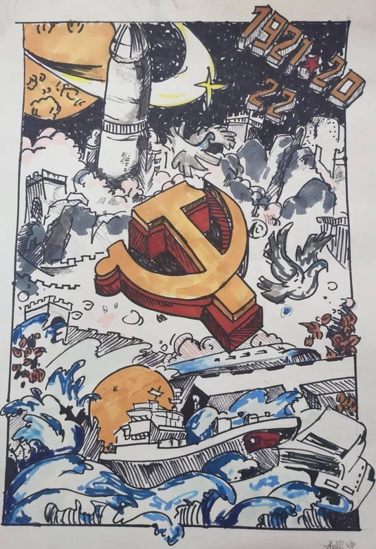 慈心养老院
