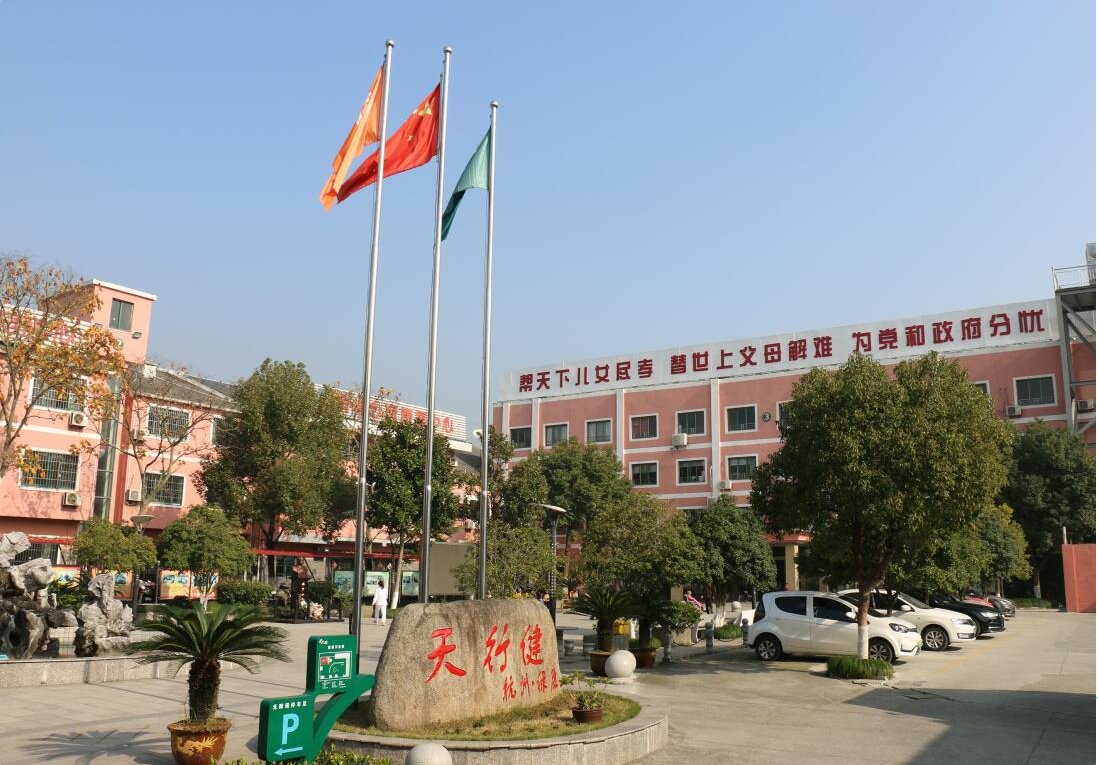 杭州西湖区好地方养老院