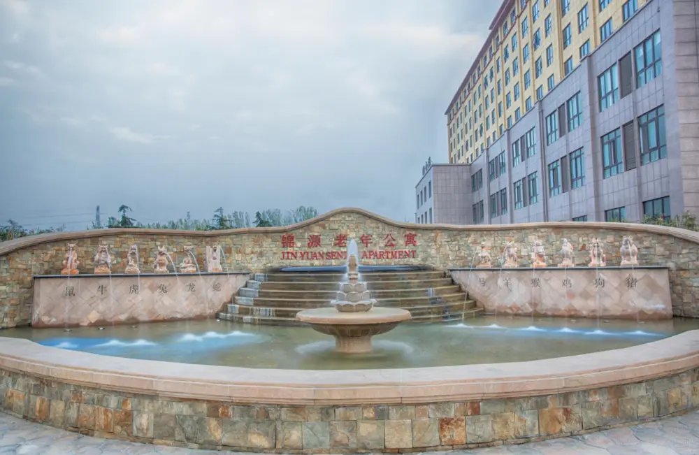 郑州二七区恒爱养老院